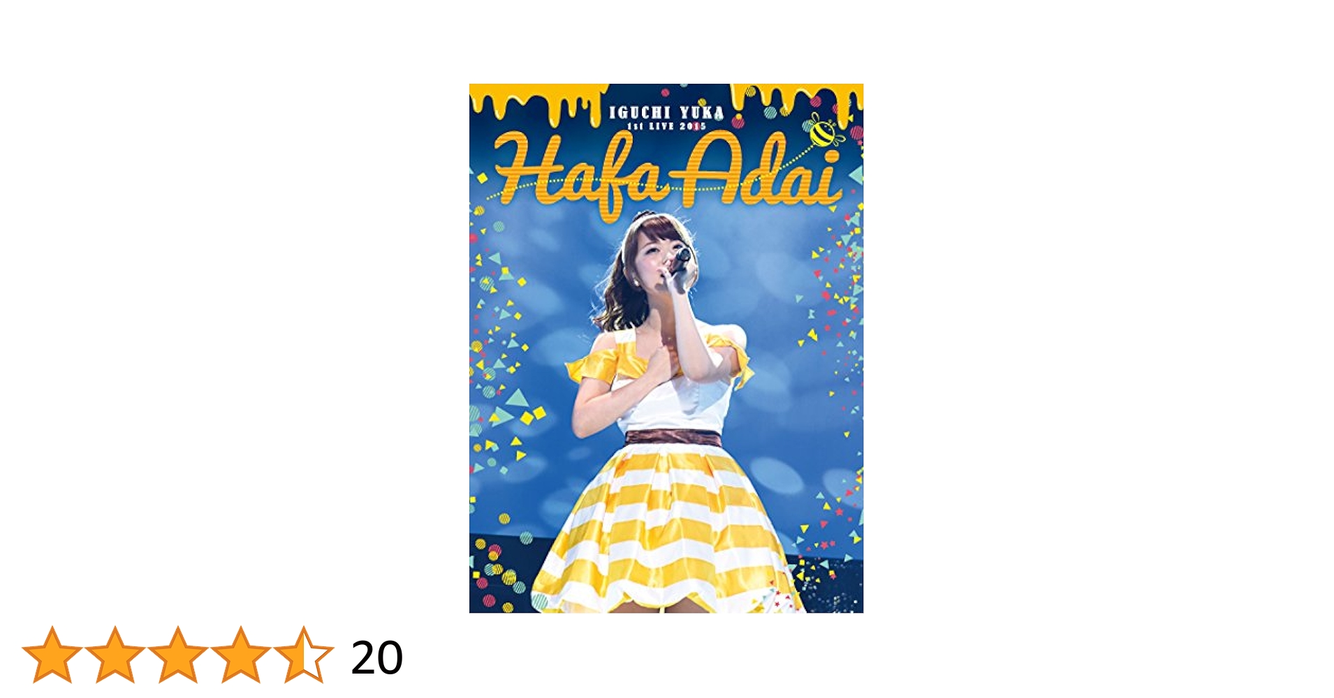 井口裕香 「1st LIVE 2015 Hafa Adai」 LIVE＜初回限定版＞ [DVD] qqffhab Amazon.com: Yuka Iguchi - 1St Live 2015 Hafa Adai (DVD+T